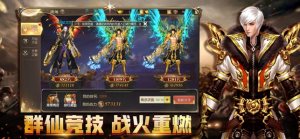 有神山海官方正版图片1