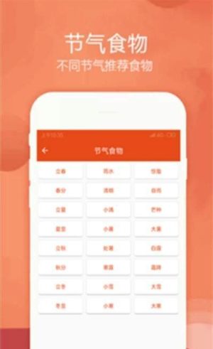 龙虎斗菜app手机安卓版图片3