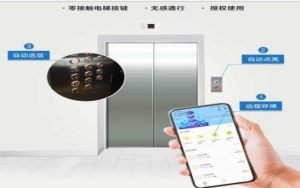 华为云无接触智能乘梯app安卓正版图片3
