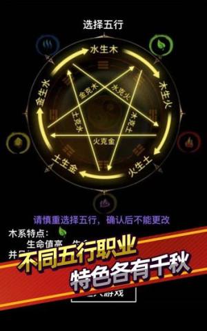 无尽洪荒金币元宝官方版图片2