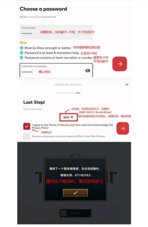 云顶之弈手游欧服官网是多少？欧服官网注册图文流程一览图片2