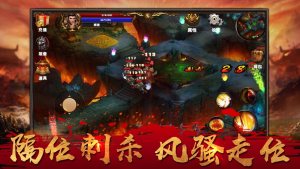 至尊荣耀热血永恒手游正式版图片1