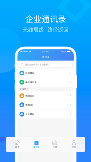 河南教育网上教学工具学生官网注册图片3