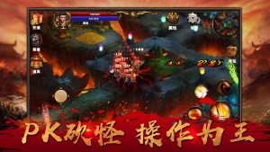 至尊荣耀热血永恒手游正式版图片2
