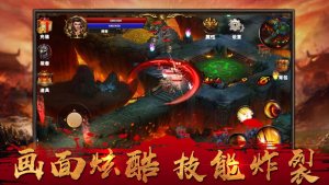 至尊荣耀热血永恒手游正式版图片3
