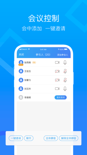 河南教育网上教学工具学生官网注册图片2