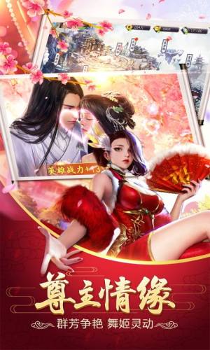 战破蛮荒手游官方正式版图片1