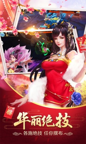 战破蛮荒手游官方正式版图片2