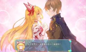 丽丽公主官方免费版图片3