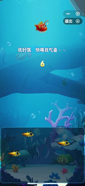大鱼吃小鱼之狂鲨来袭安卓手机版图片2