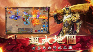 金牛传奇手游官网版下载图片1