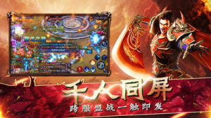 金牛传奇手游官网版下载图片2