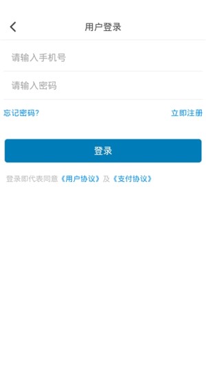 爱河津电视课堂移动端图片3