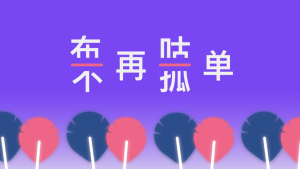 布咕社交app官方最新版图片2