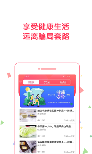 趣觅友app最新版图片1