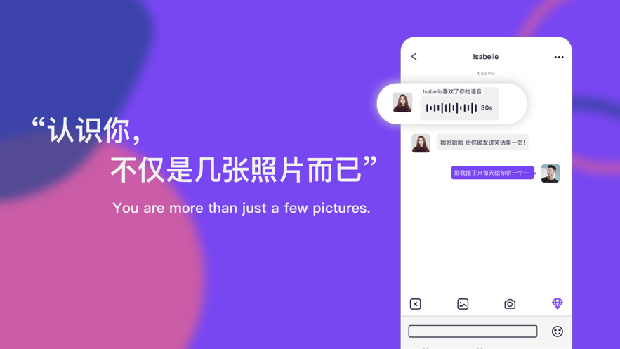 布咕社交app官方最新版图片3