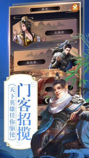 小官吏升职记手游正式版图片3