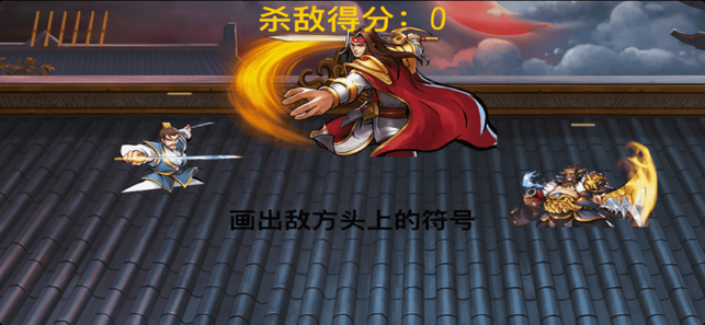 三国乱斗之英雄传游戏最新版图片2