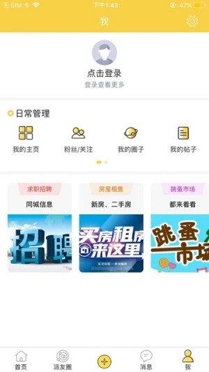 六禾阅读app官方安正版图片3