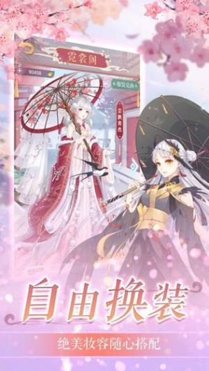 橙光秀女变皇后游戏手机版图片4