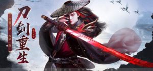鱼儿无缺传手游图片1