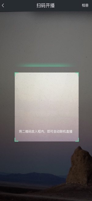 一件云导播app官方手机版图片3