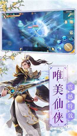 两极道主官网最新版图片1