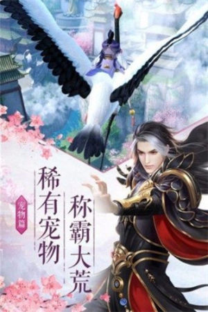 遗失风帝手游官网版最新版图片3