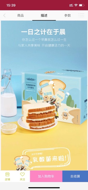 好价优品app官方最新版图片2