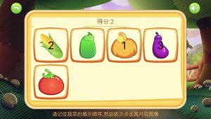 蔬菜达人游戏手机版图片2