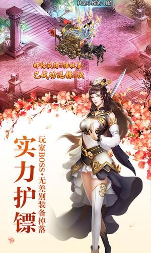 雪域仙途手游最新版图片3