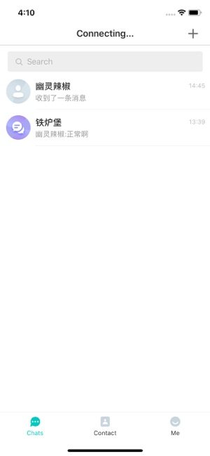佰聊app官方手机版图片1