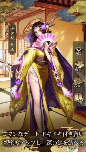 武士育成传手游最新版图片3