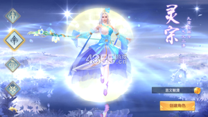 洪荒仙魔录手游正式版图片2
