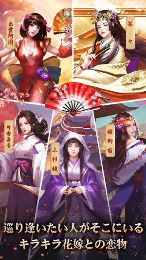 武士育成传手游最新版图片2