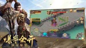 皇城霸主重燃战场手游官方最新版图片1