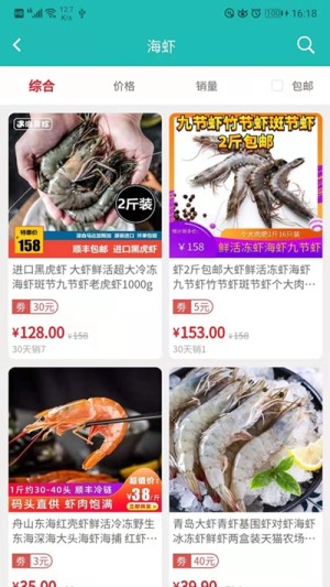 云美慧app手机客户端图片3