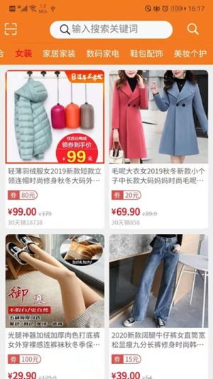 云美慧app手机客户端图片1