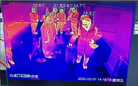 广州移动5G红外热成像测温系统app官方手机版图片2