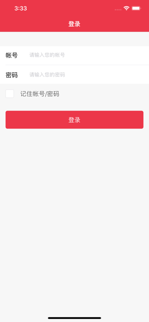 读书郎直播课2020年官方手机入口图片1
