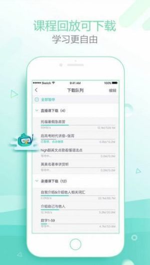 新东方公益课app报名入口图片1