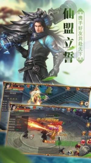 逍遥浪人之一剑永恒手游正式版图片1