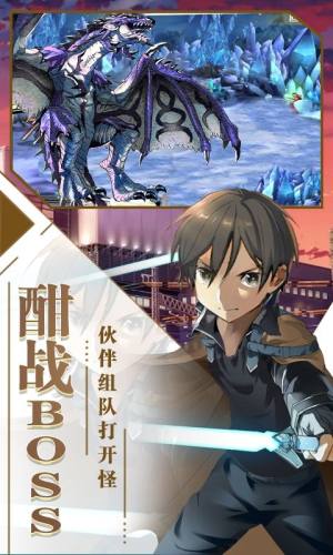 刀剑圣域幻域战魂官网最新版图片2