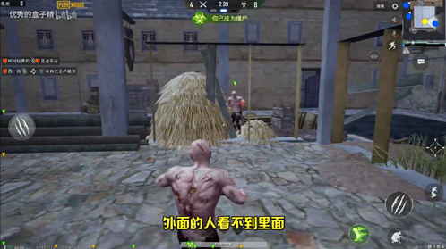 吃鸡致命感染bug怎么卡？致命感染模式无敌bug图文教程攻略[图]