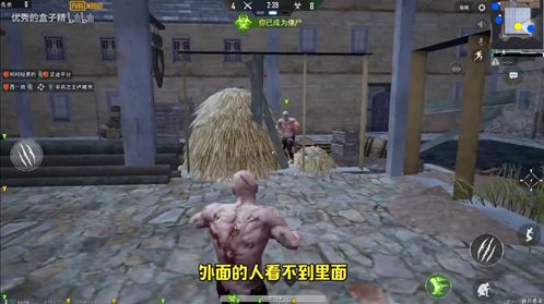 吃鸡致命感染bug怎么卡？致命感染模式无敌bug图文教程攻略[视频][图]图片1