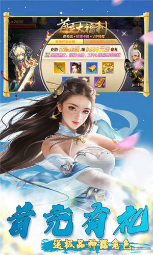 悠唐天下之御魂天师手游正式版图片1