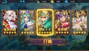 忍者别碰我游戏金币图片2