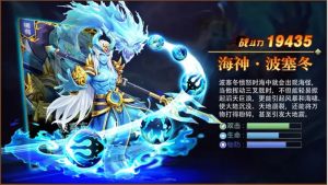 忍者别碰我游戏金币图片3