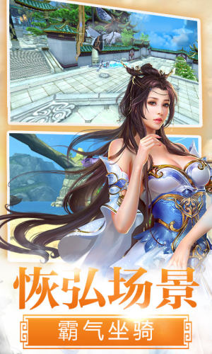 凤羽龙魂手游官网版安卓版图片1