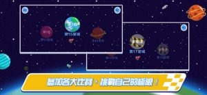 此间宇宙竞速游戏安装包图片2